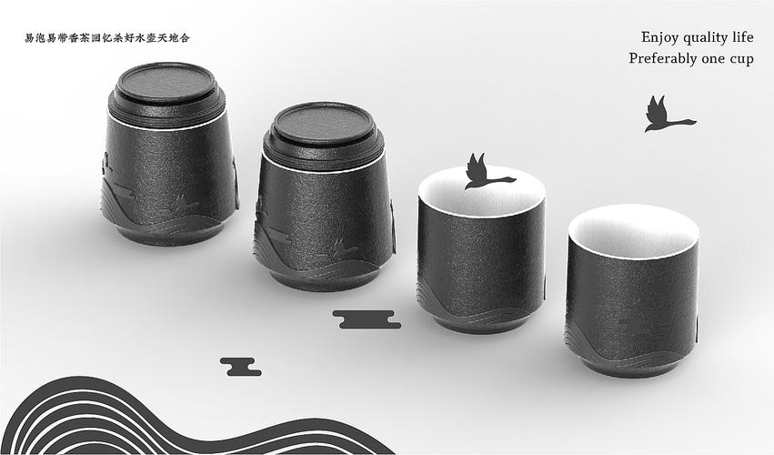 水杯设计/茶杯设计/产品渲染/产品结构设计/产品外观设计